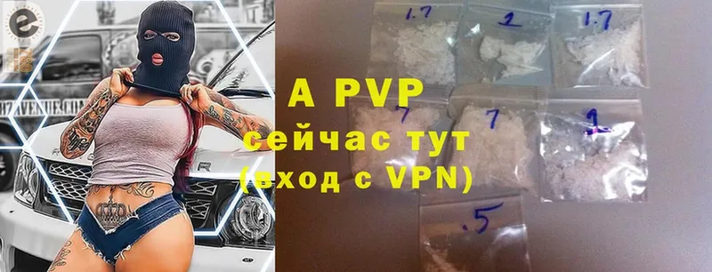 A-PVP крисы CK  сайты даркнета как зайти  Владимир 