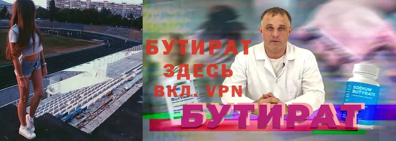 hydra ссылка  Владимир  БУТИРАТ бутик 