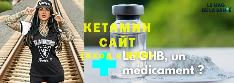 купить наркотики цена  гидра как зайти  Кетамин ketamine  Владимир 