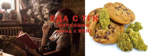 spice Белокуриха