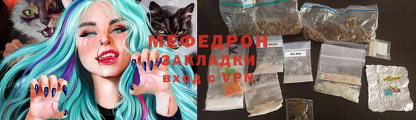 мефедрон Белоозёрский